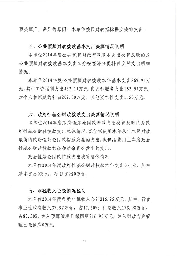 葡京娱乐场