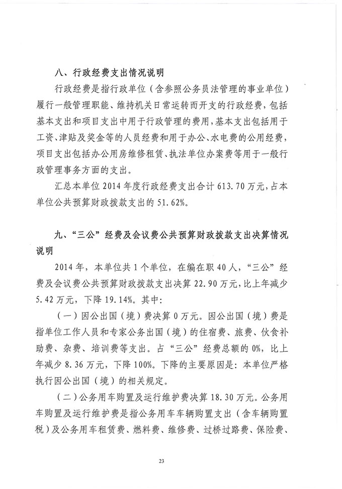 葡京娱乐场
