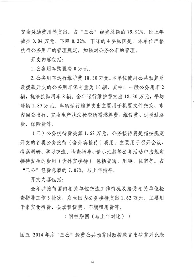 葡京娱乐场