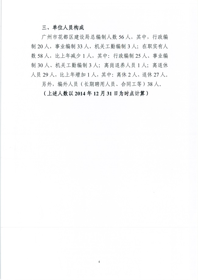 葡京娱乐场