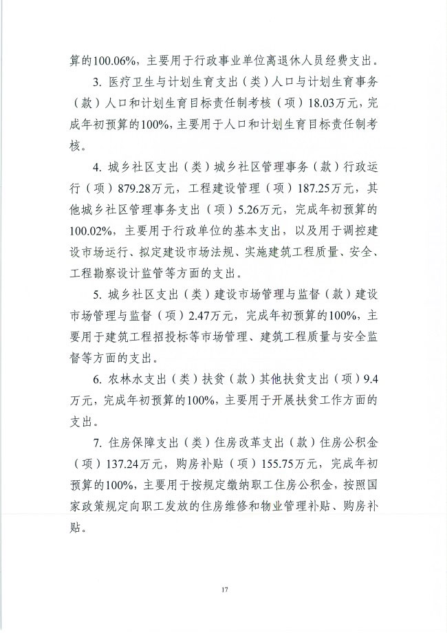葡京娱乐场