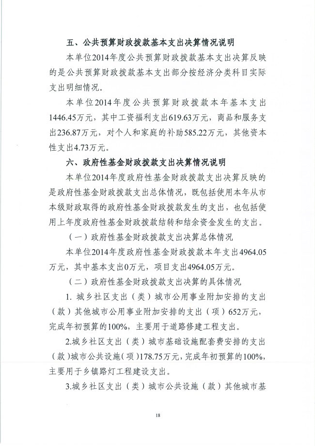 葡京娱乐场