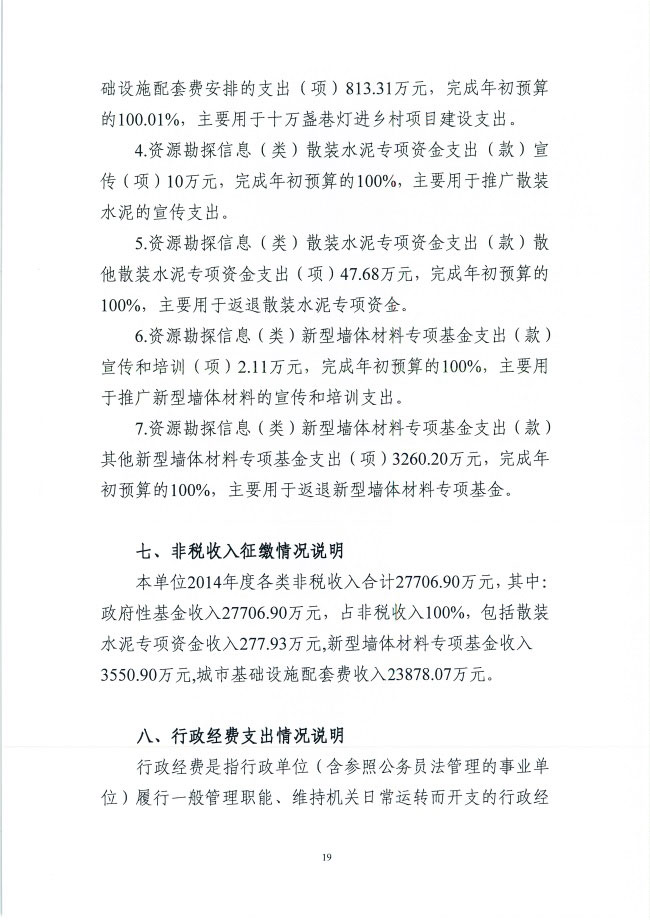 葡京娱乐场