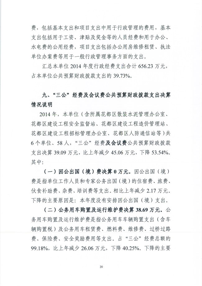 葡京娱乐场