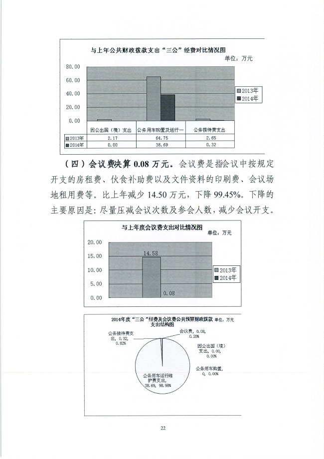 葡京娱乐场