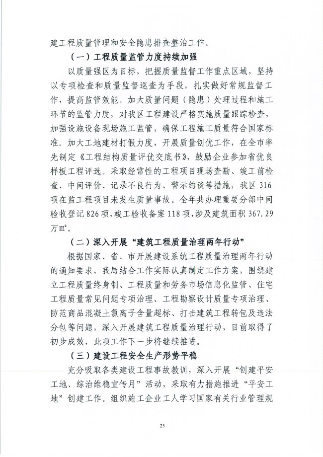 葡京娱乐场