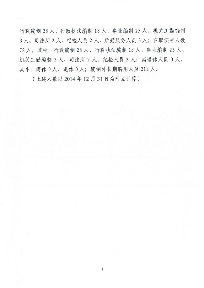 葡京娱乐场