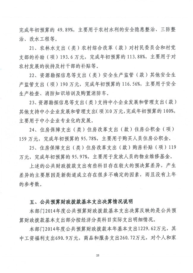 葡京娱乐场