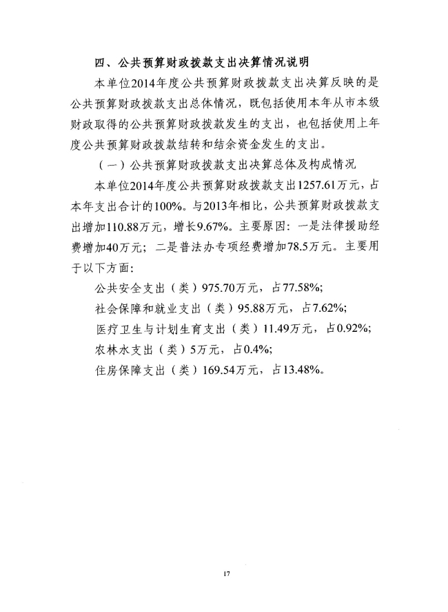葡京娱乐场