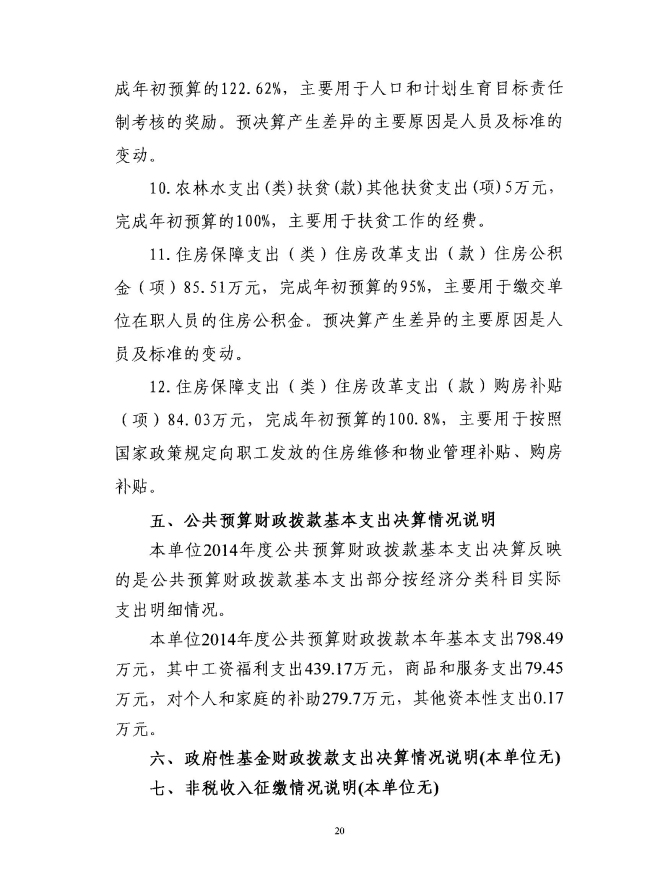葡京娱乐场