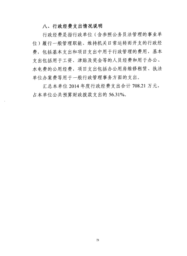 葡京娱乐场
