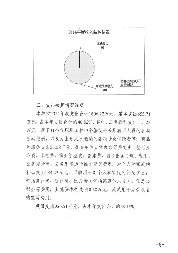 葡京娱乐场