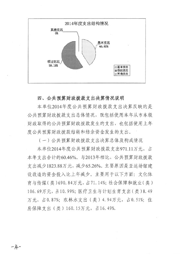 葡京娱乐场