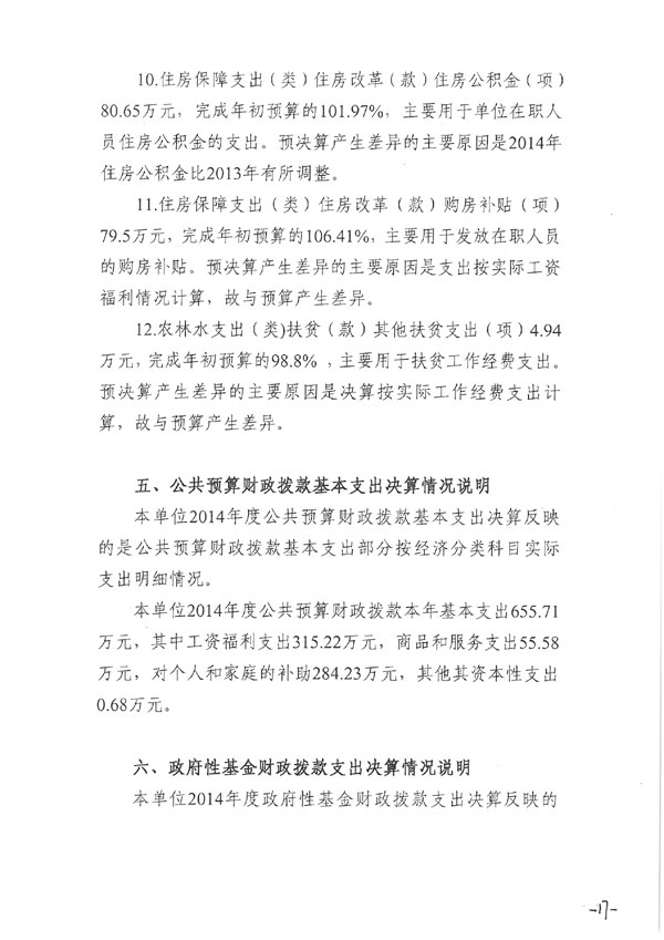 葡京娱乐场
