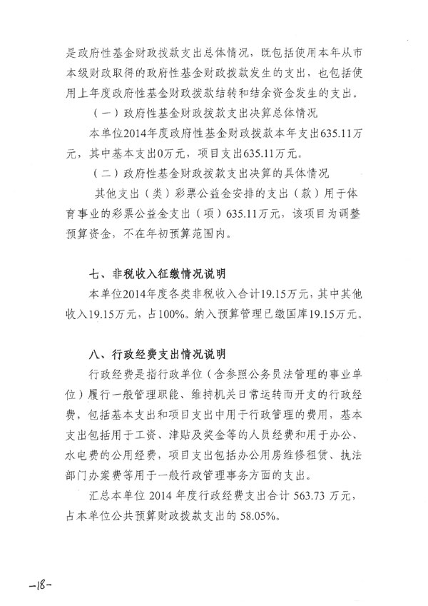 葡京娱乐场