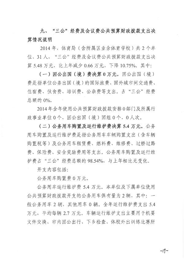 葡京娱乐场