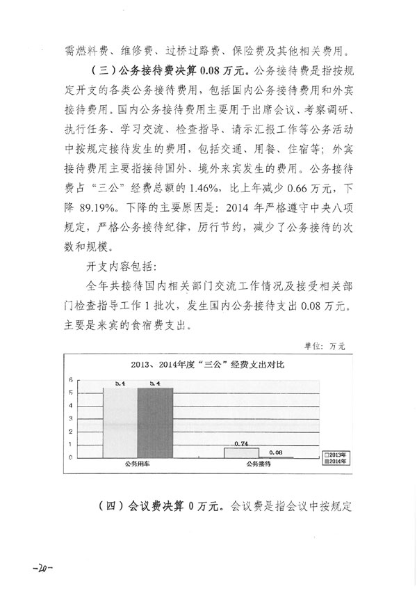 葡京娱乐场