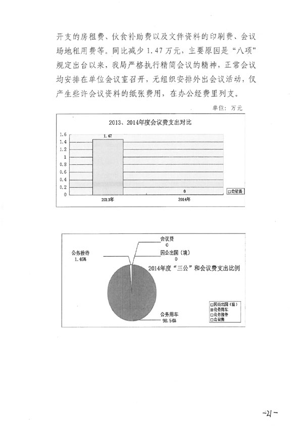 葡京娱乐场