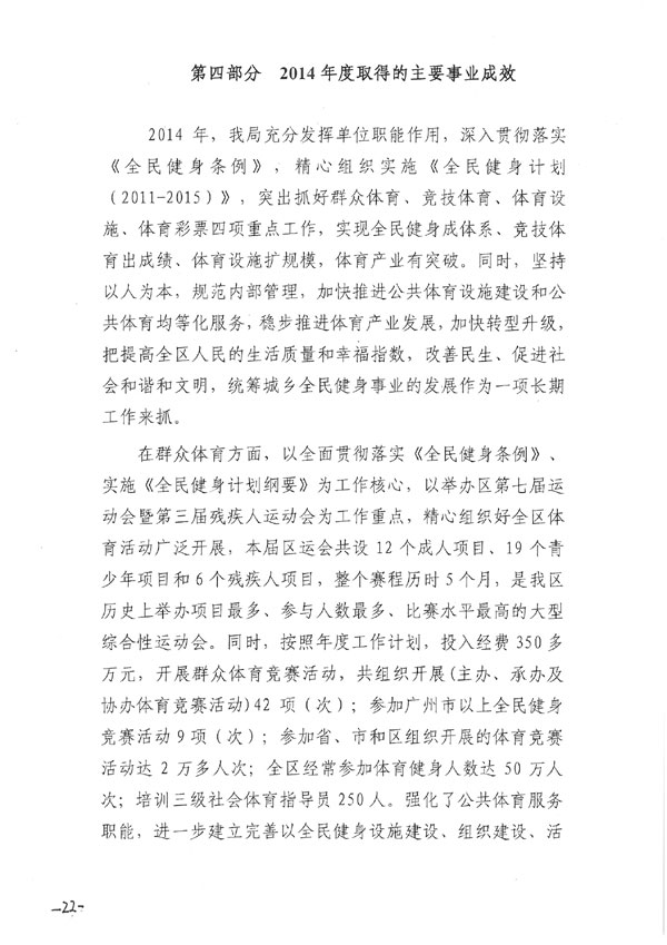 葡京娱乐场