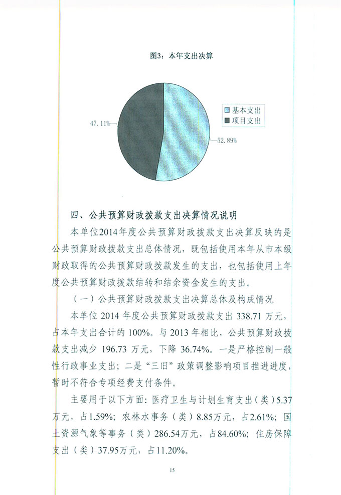 葡京娱乐场