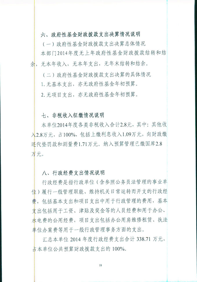 葡京娱乐场