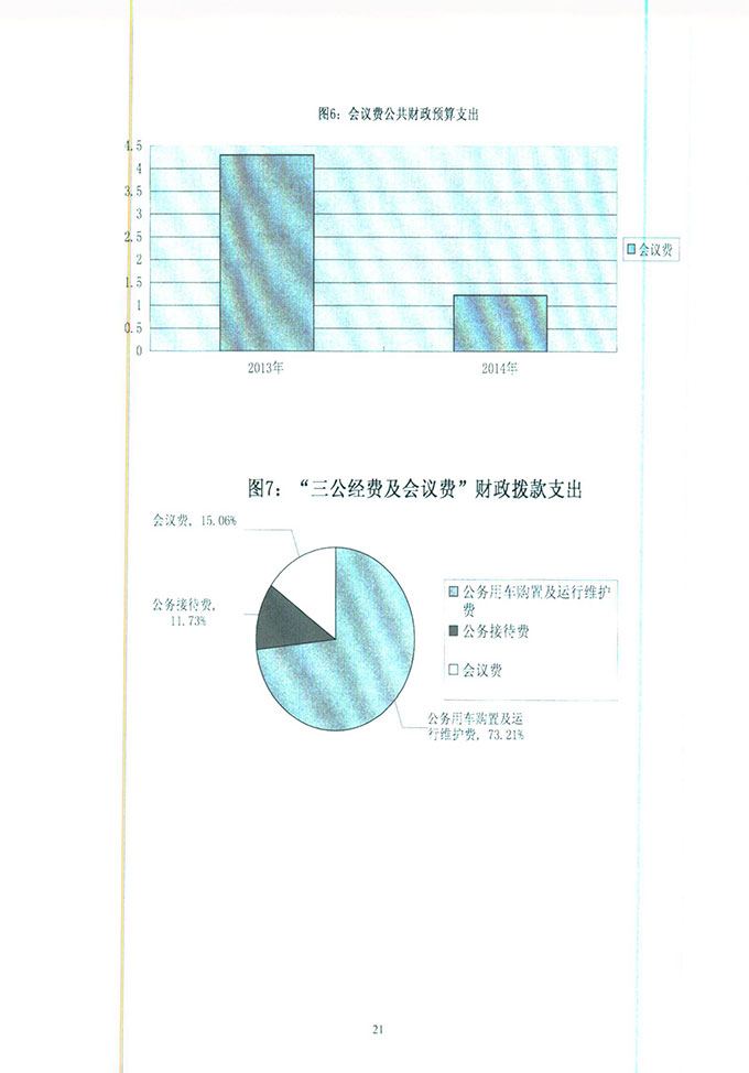 葡京娱乐场