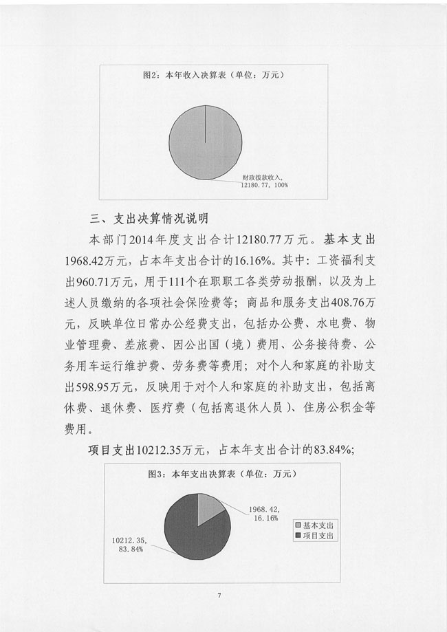 葡京娱乐场