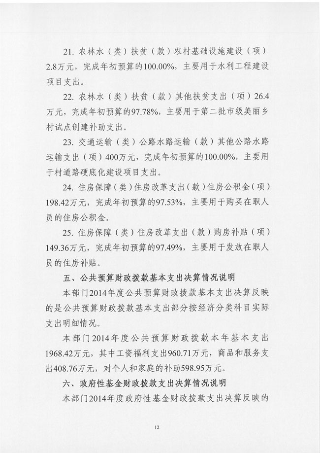 葡京娱乐场