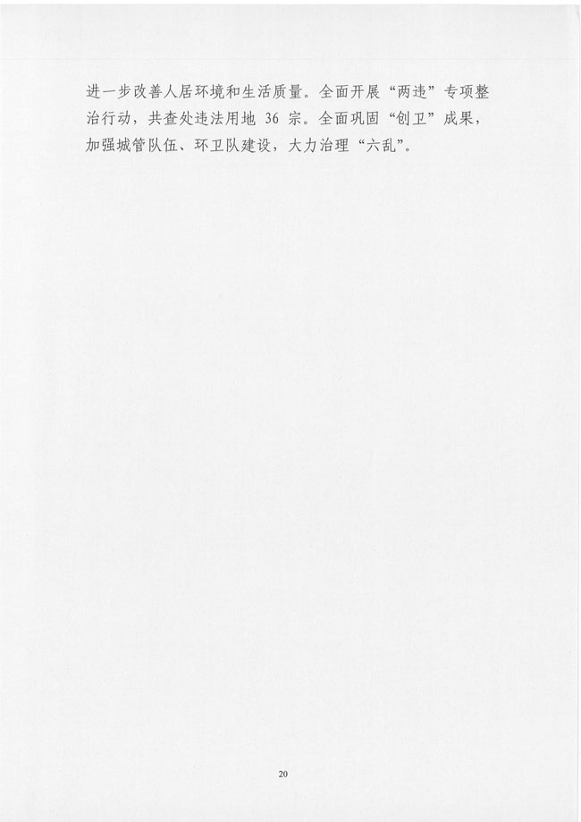 葡京娱乐场
