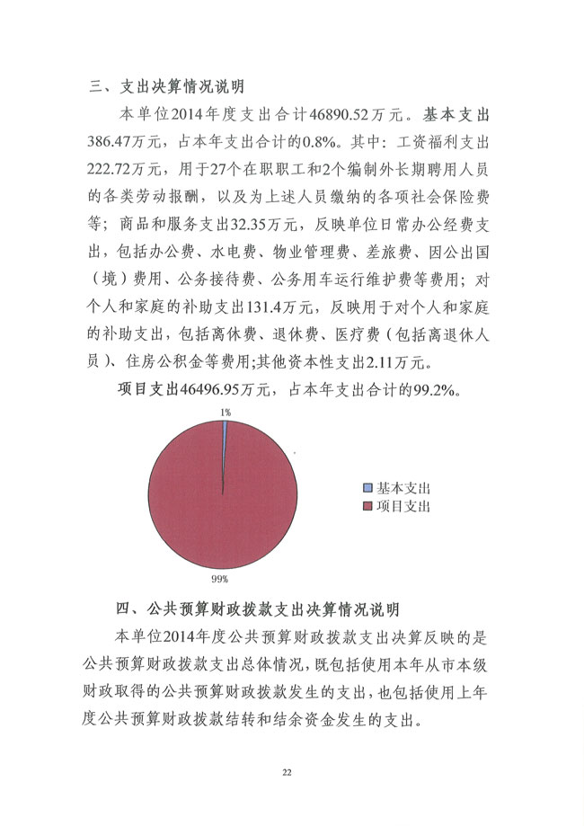 葡京娱乐场