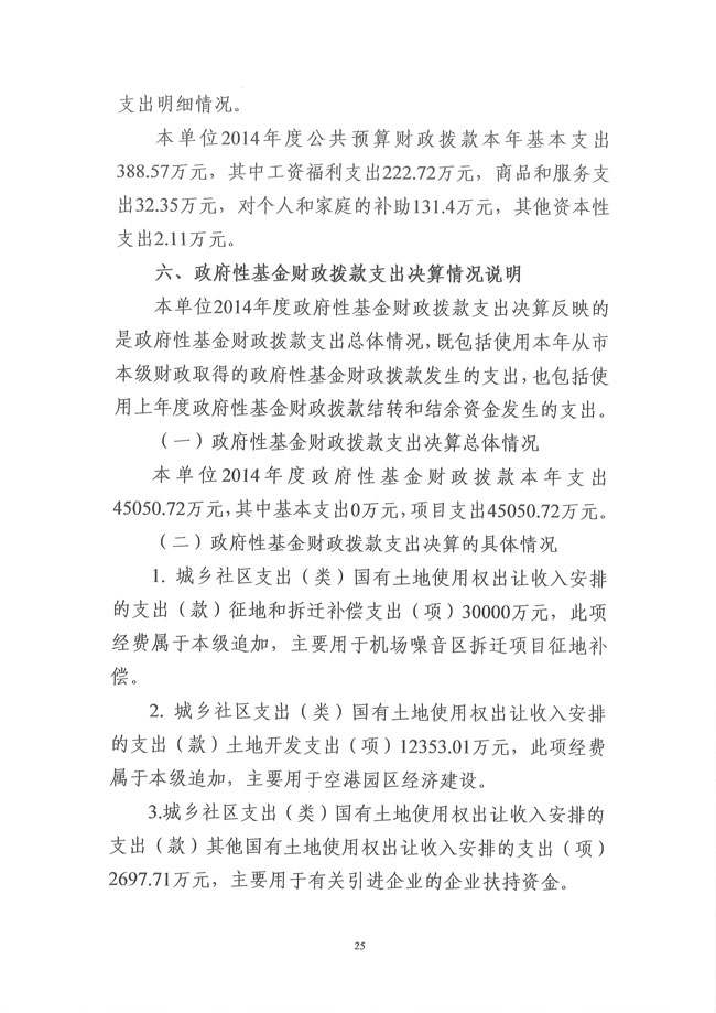 葡京娱乐场