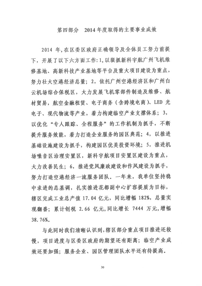 葡京娱乐场