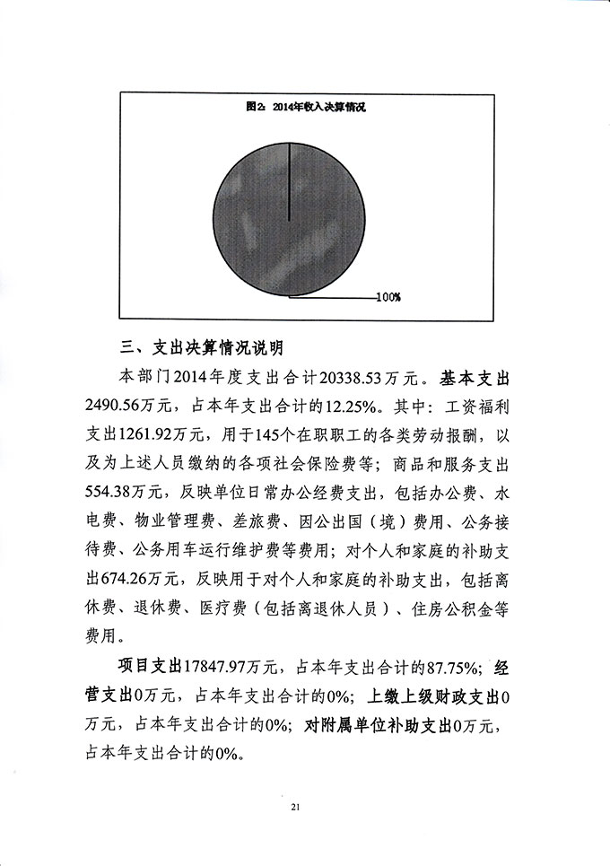 葡京娱乐场