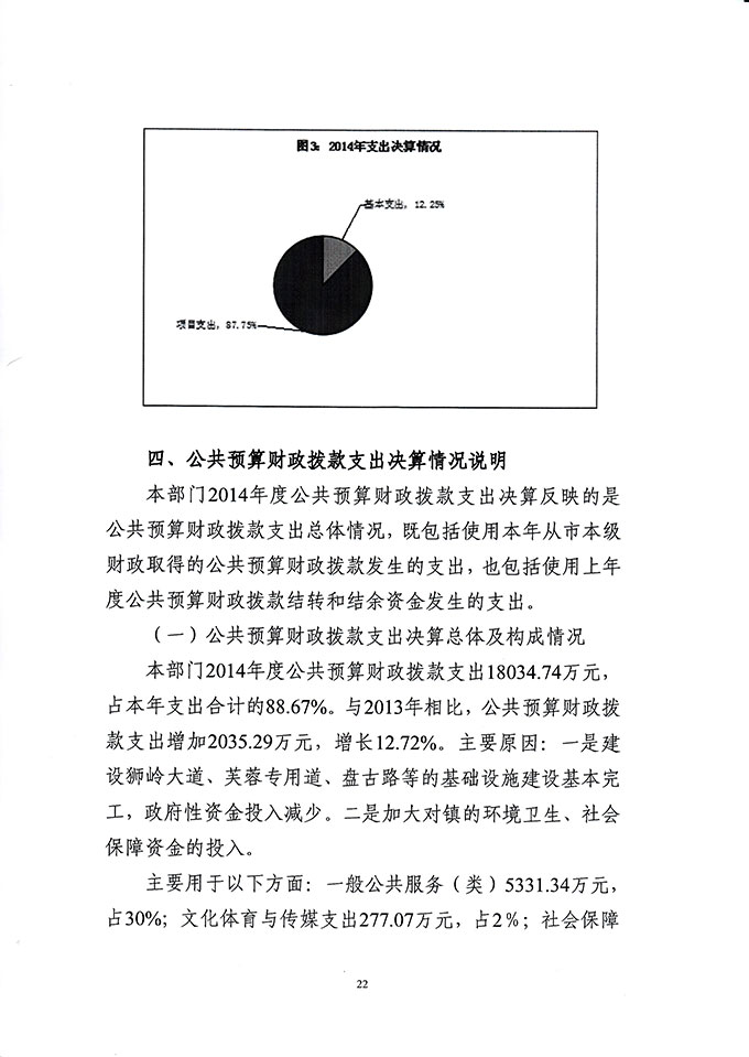 葡京娱乐场