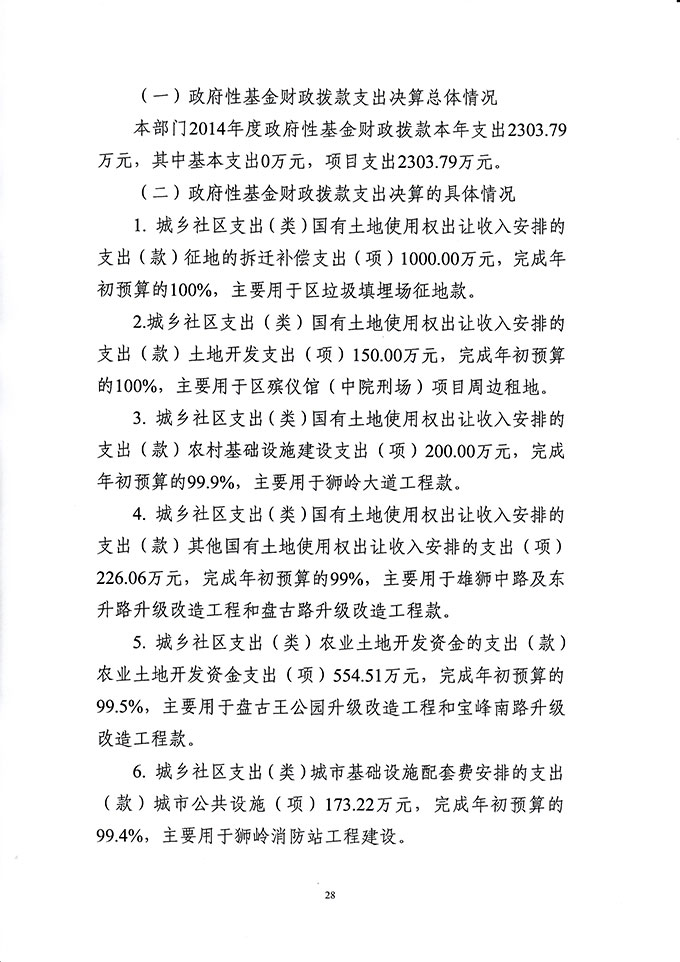 葡京娱乐场