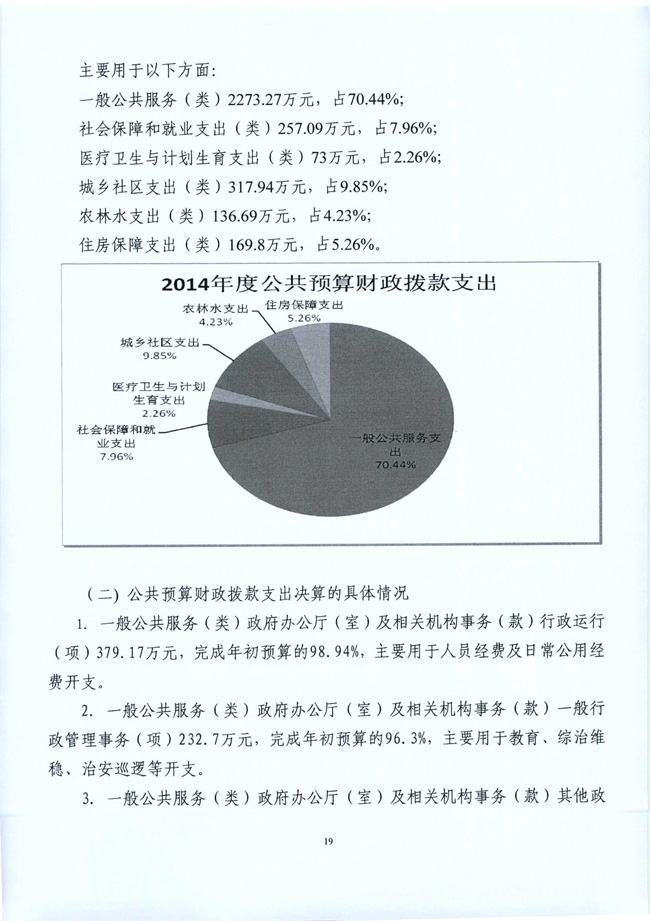 葡京娱乐场