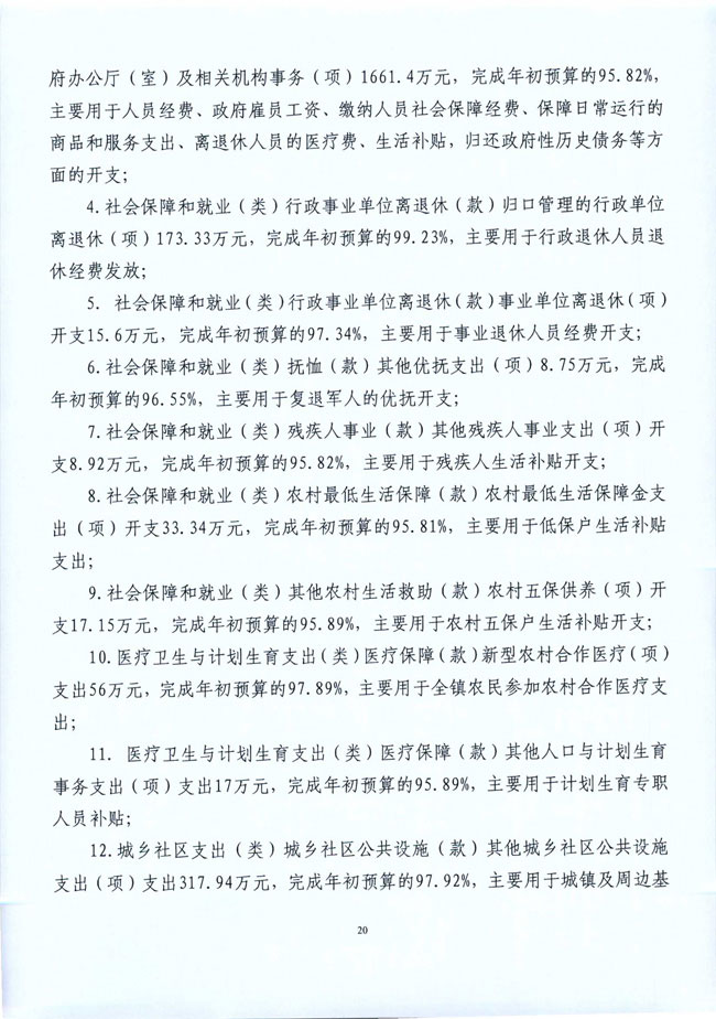 葡京娱乐场