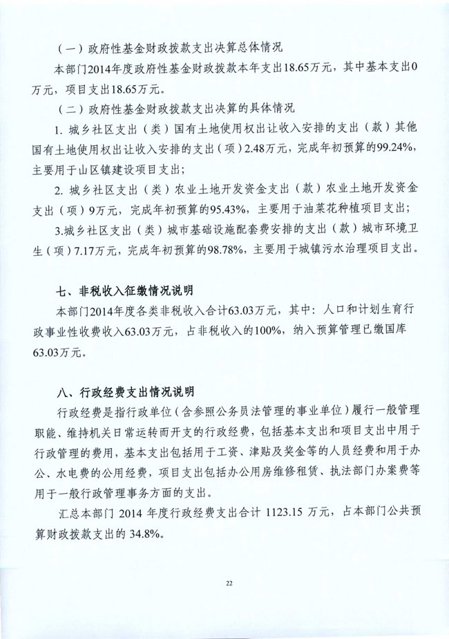葡京娱乐场
