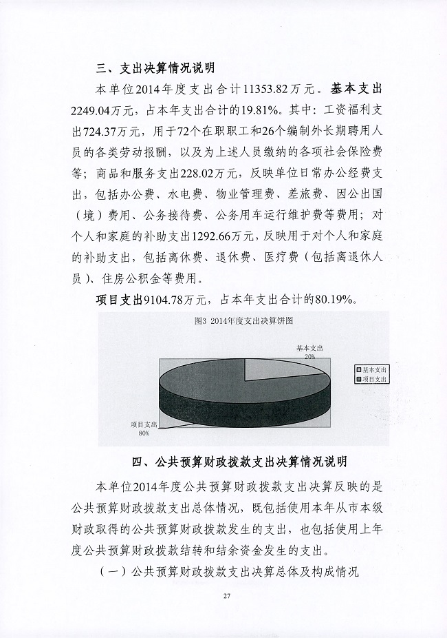 葡京娱乐场