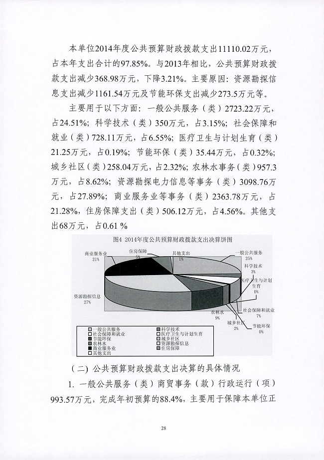 葡京娱乐场