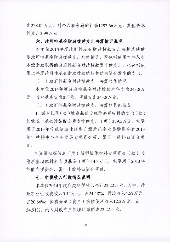 葡京娱乐场