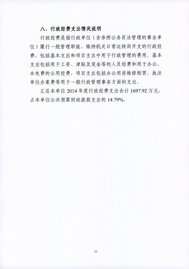 葡京娱乐场