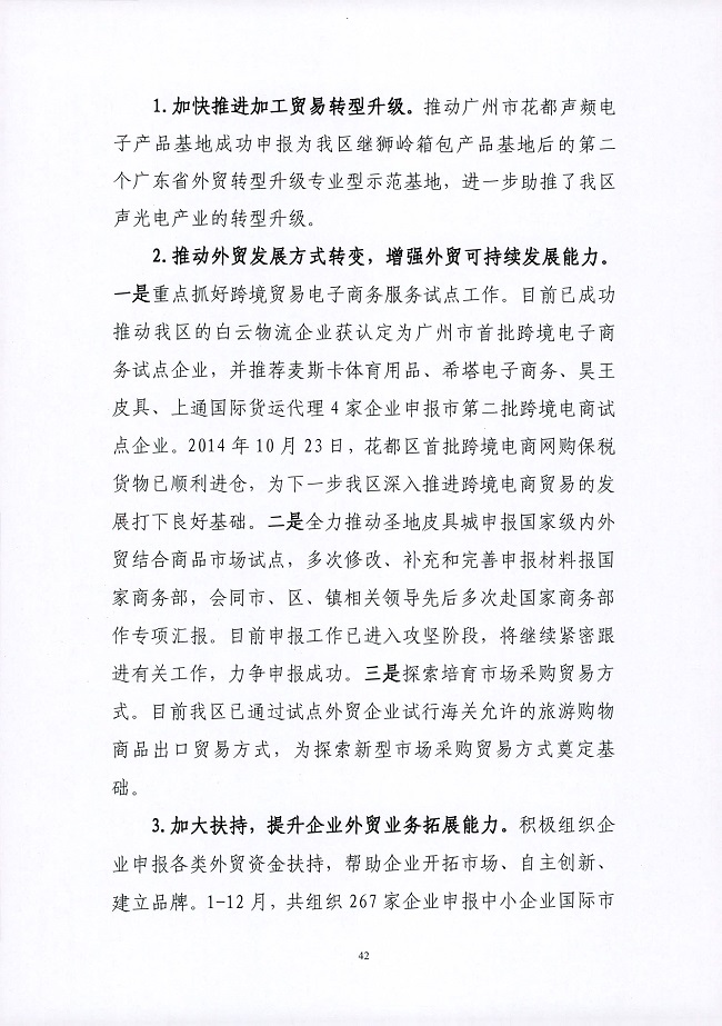 葡京娱乐场