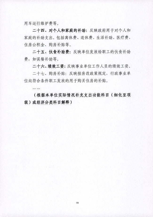 葡京娱乐场