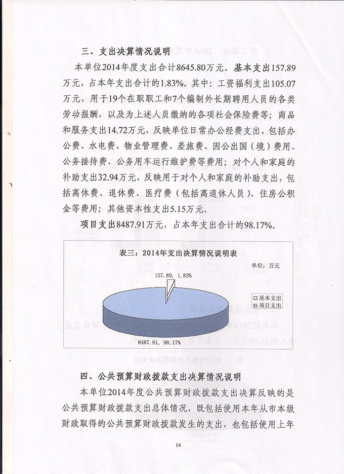 葡京娱乐场