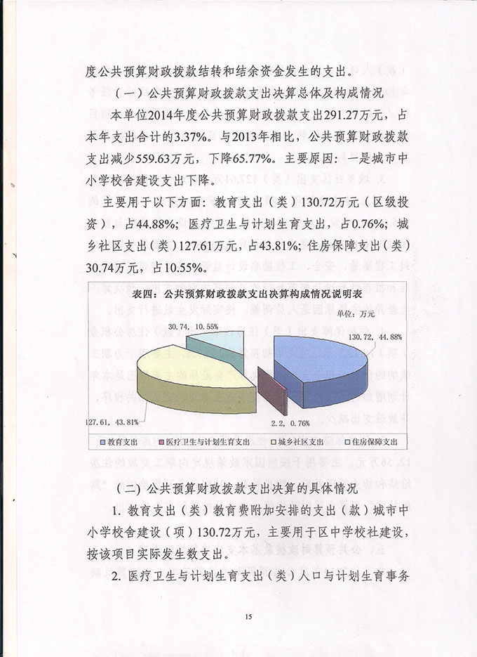 葡京娱乐场