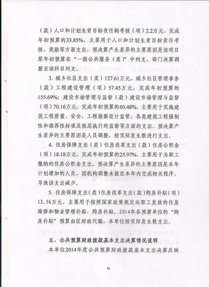 葡京娱乐场
