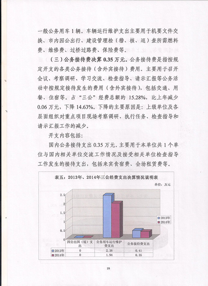 葡京娱乐场