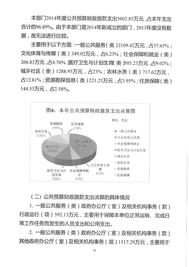 葡京娱乐场