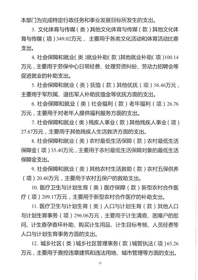 葡京娱乐场